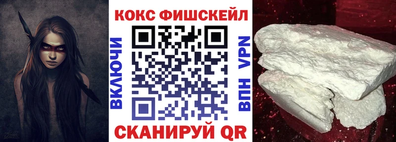 COCAIN 97%  Купить  Серов 