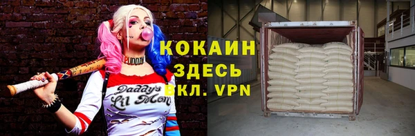 соль ск Семилуки