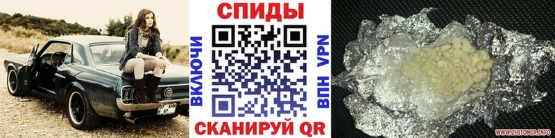 Купить Серов МЕТАМФЕТАМИН кристалл